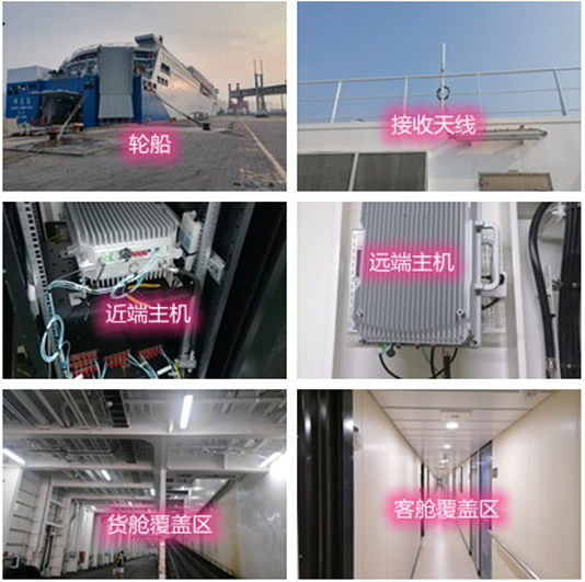  永安海上游轮轮船渔船覆盖案例