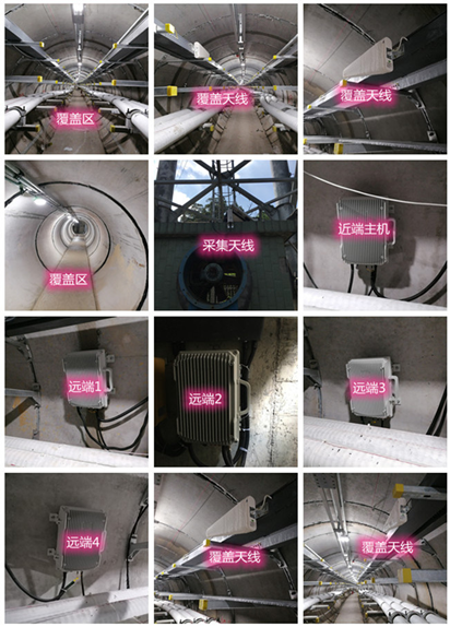  永安电力管廊覆盖天线方案案例