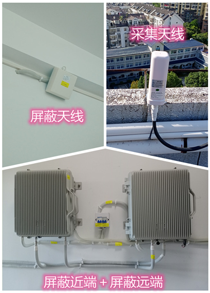  永安某检察院保密室屏蔽案例（数字信令级）