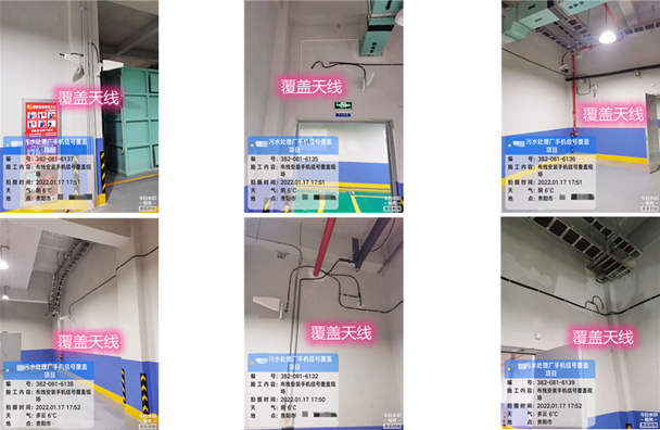  永安污水处理净水厂地下箱体覆盖案例